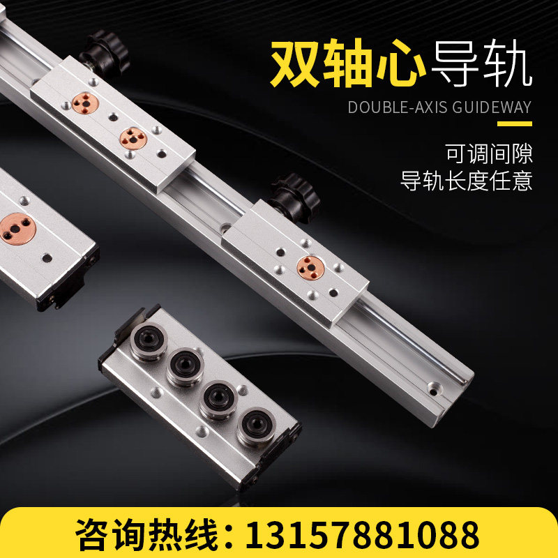 极速锁紧内置双轴心直线导轨SGR1u0 15N 20 25 T35滑轨滑块光轴摄