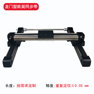 极速新品三轴龙门钢带l全封闭模组步进伺服防尘直V线导轨滑台滚珠