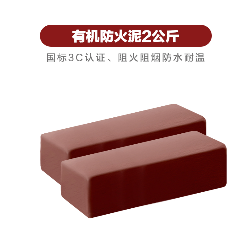 极速堵空调洞神器墙n洞堵洞密封胶泥防水防老鼠K墙壁孔白色封防火