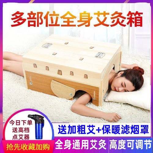 极速艾灸盒随身灸家用燻蒸仪x器大号温灸器通用全身多功能木制艾
