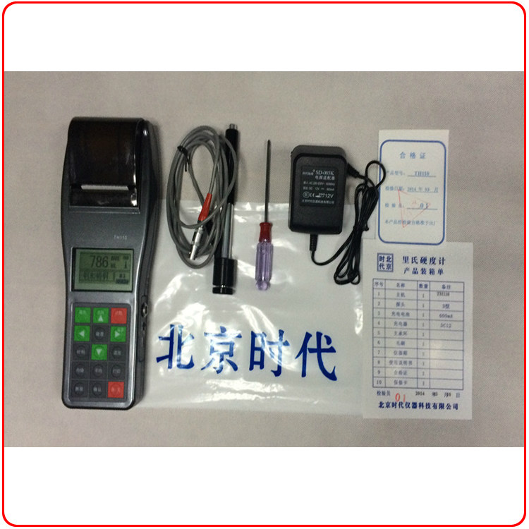 极速TH110里氏硬度计/LEEB110便携式K硬度计/热处理高精度金属硬