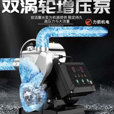 极速新品厂销永磁变频p自吸泵t抽水机增压泵家用全自动静音管道恒
