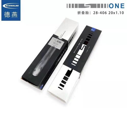 新品世文 ONE 小轮车20X1.1 406J 451防刺轻量外轮胎摺叠