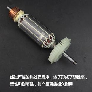 150C世角磨机转子磨光机转子抛光机电机角磨机配 速发适配博GWS14
