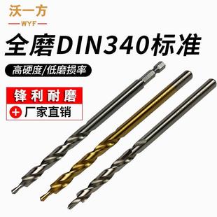 极速木工斜孔定位器钻头高速钢台阶钻斜眼机钻头五金U工具9mm沃一