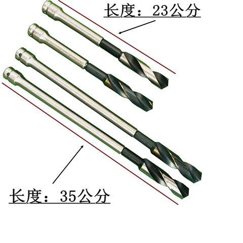 极速16mm-35mm电动r扳手模板钻头 麻花钻头 高速钢电板手风炮专用