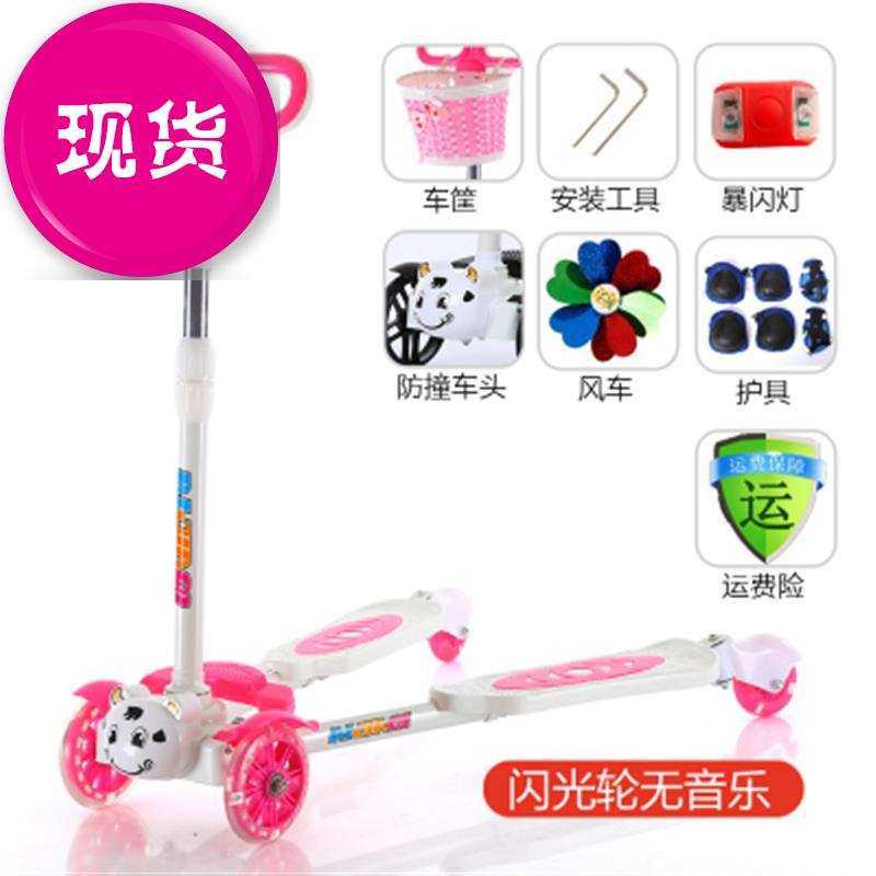 极速蛙式儿童滑板车三轮双脚四轮单排双排踏板Q车滑轮◆新品◆滑