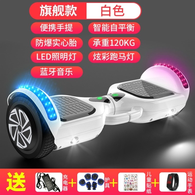 速发新品高端智能自平衡o车行平体感电动儿童成年轮两车平横平板