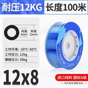 新品 配件PU氣管軟管氣動空壓機v高壓防爆68 10G 速發新品