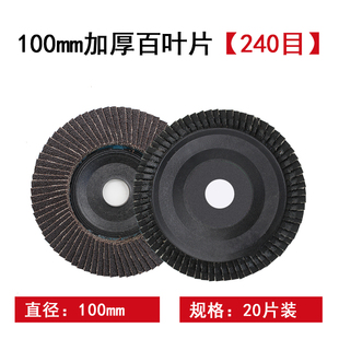 新品 速发新品 促品百h叶片角磨机抛光片v工业百叶轮磨光机木头木工