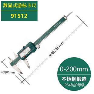 游标c卡尺不锈k钢数显游标卡尺高精度家用小型带表深度尺高度 新品