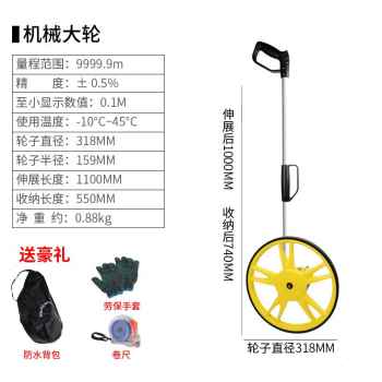 极速新品厂销轮式测距仪仪电子数显滚轮式M米数测N距轮滚尺测量器