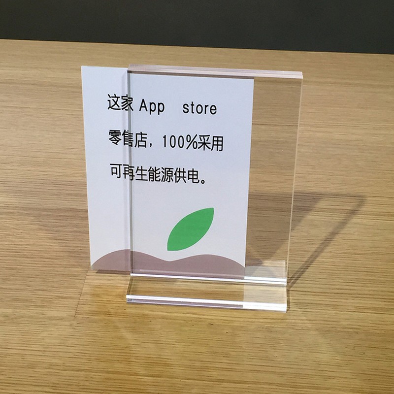 速发伍亿A5手机标价格台牌透明压克力桌牌牌台卡桌牌菜单酒水展示