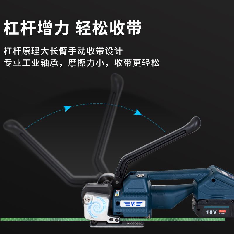极速V1电动手提式打包机自动x免扣收紧一体捆扎机热熔塑钢带PP带