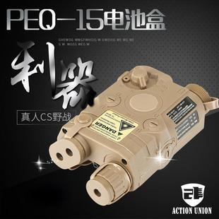 battery tactical 极速PEQ 20mm accessorieCs box function