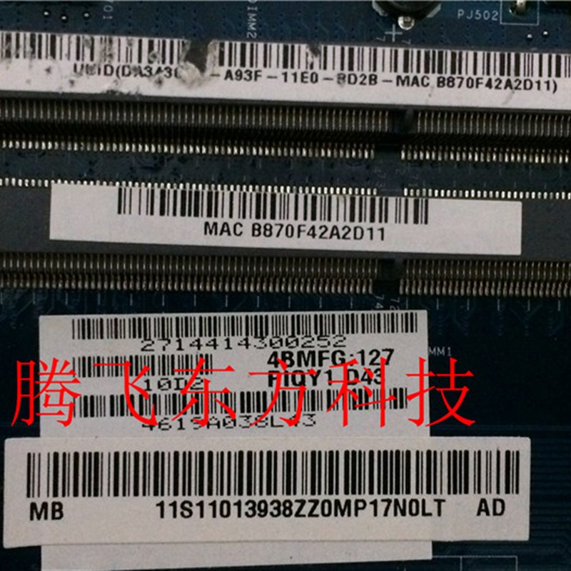 速发原装笔记本联想Lenovo Y570 Y570P 独立显示卡主板 LA-6882P