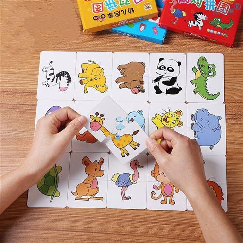 极速Animal Matching Puzzle Baby IFmage Language Cognition