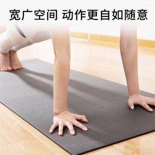 瑜伽垫加长加宽健k身垫防滑减震跳操跳绳隔音运动家用地垫传奇黑