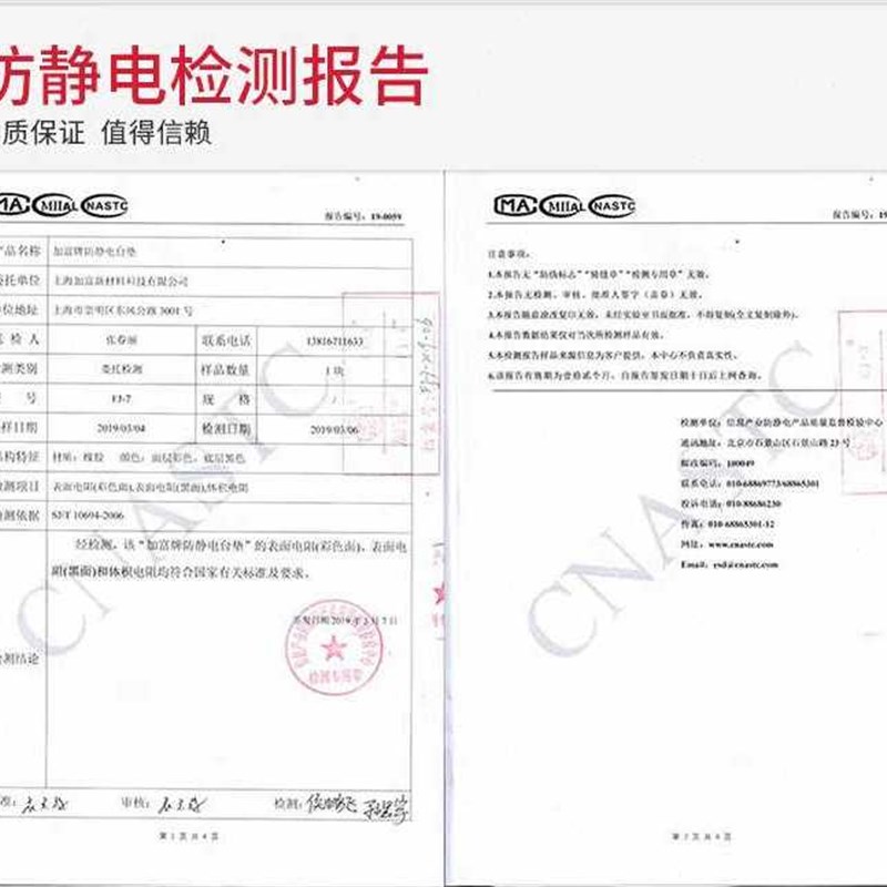 震迪防静电工作台维修试验台t车间可移动物料台DH382单桌带轮12米