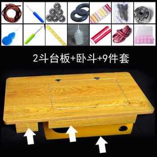 踩缝纫机台板标准面板脚踏家用家用标准台面 速发厂销厂促配件老式