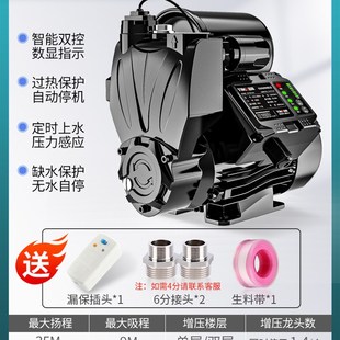增压泵c家用全自动自来水热水器管道加压自吸泵小型V220v抽水 新品