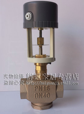 VA31a00 3200空调电动两通阀 比例积分电动二通调节阀DN32 DN40 5