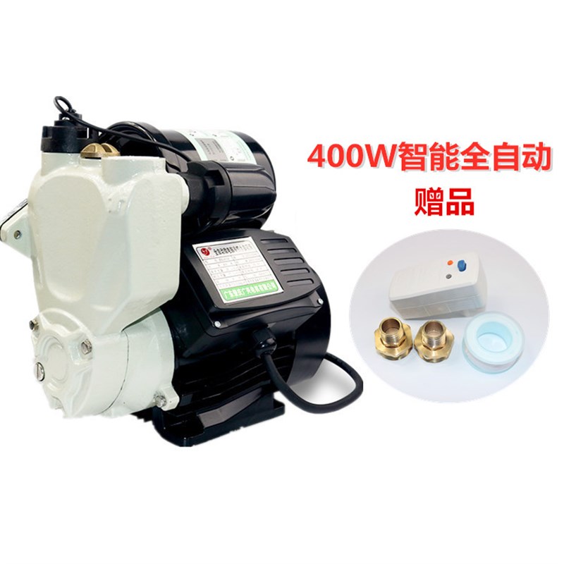 新品家用ac全自动自吸泵冷热水器增压泵自来水管道泵加压抽井水机