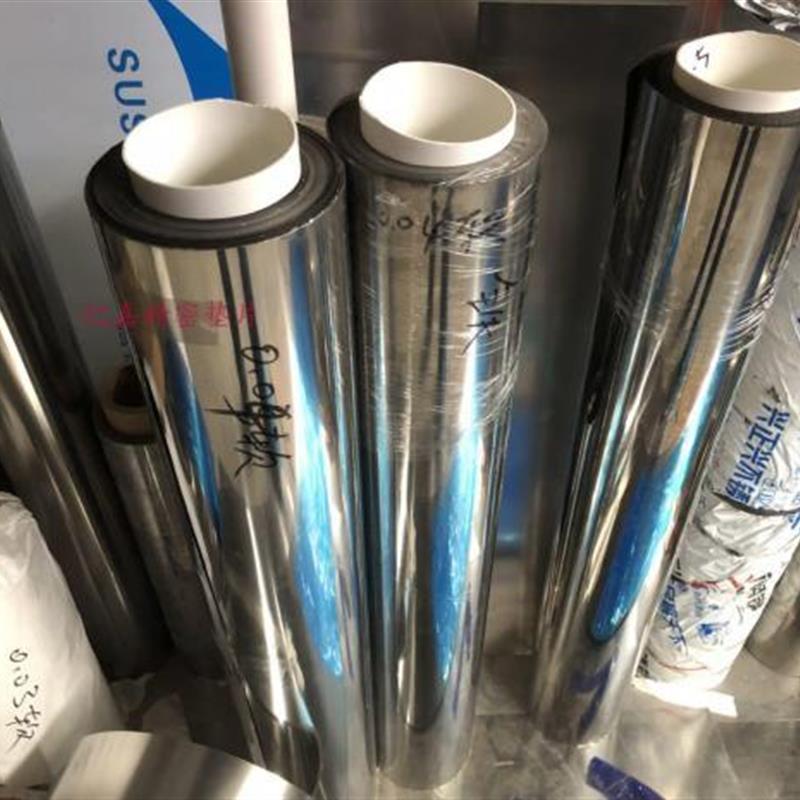 极速纯铁片铁带h铁箔铁皮铁薄片铁薄纸铁箔片纯铁箔0.03-1.0毫米