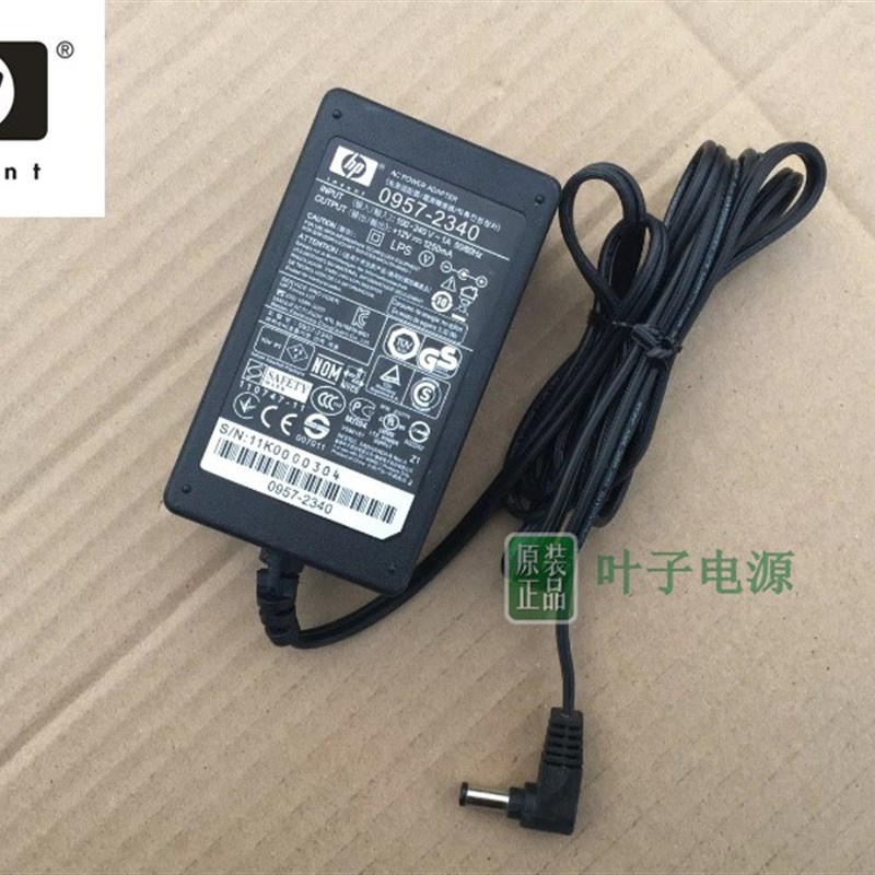 极速电源HP惠普  k0957-2340 扫描仪原装适配器HP 12V1.25A 圆口