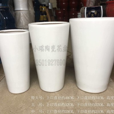 速发花盆黑白色螺纹特大号高筒陶瓷新款散尾葵绿萝发财树凤尾松金