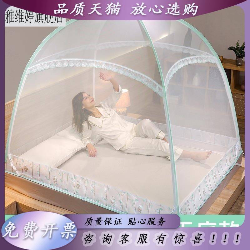 极速大床拉炼回字底蚊o帐坐床式1.52三门方顶蒙古包1.82米纹账。