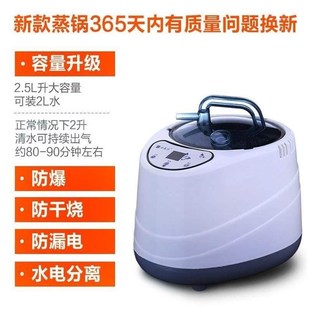box sweat houszehold adult body steam 極速Sweat sauna whole