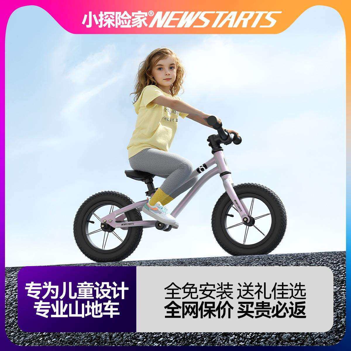 小探险家2-4岁12寸儿童平衡车宝宝学步车滑行车无脚踏