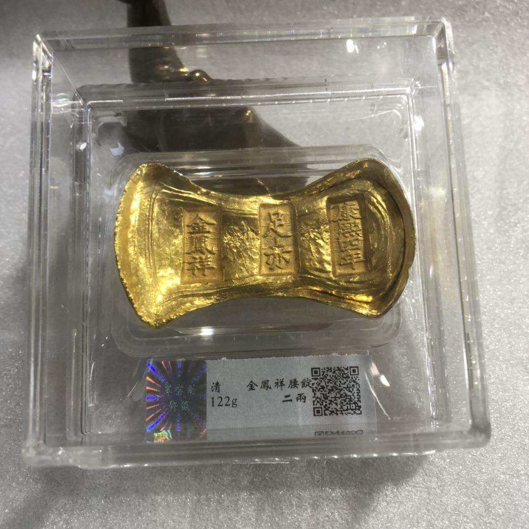 仿古评级元宝古董钱币收藏铜鎏金元宝评级金锭金砖金条摆件装饰品