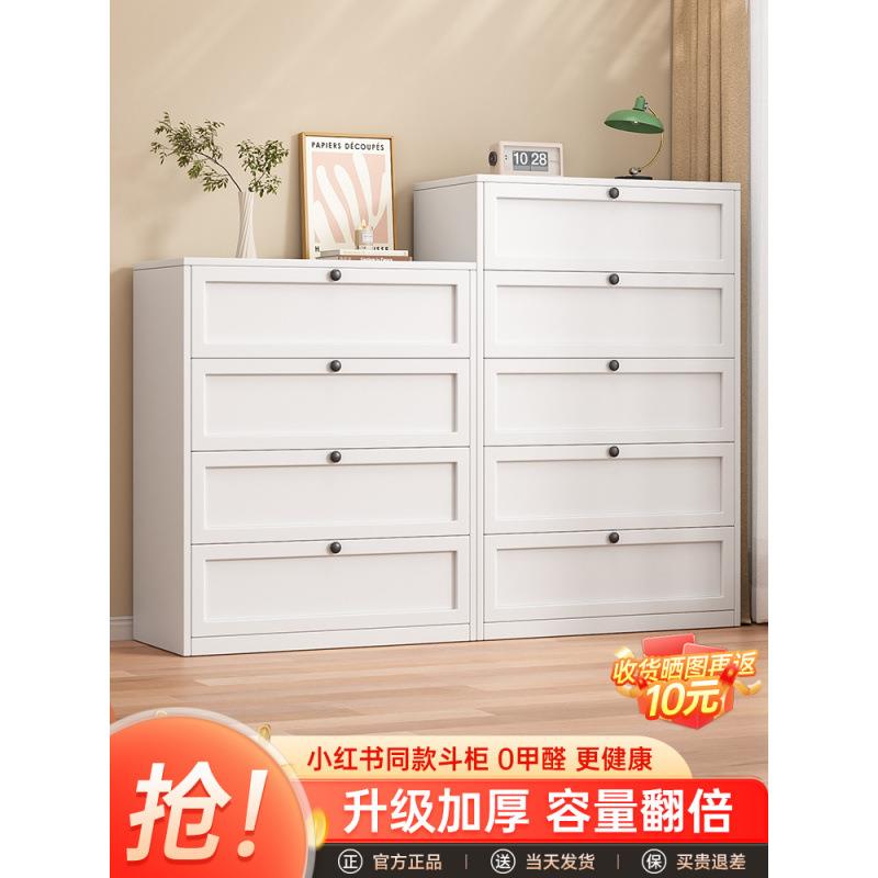 my铁艺五斗柜卧室储物柜客厅家用边柜现代简约钢制收纳置物柜抽屉