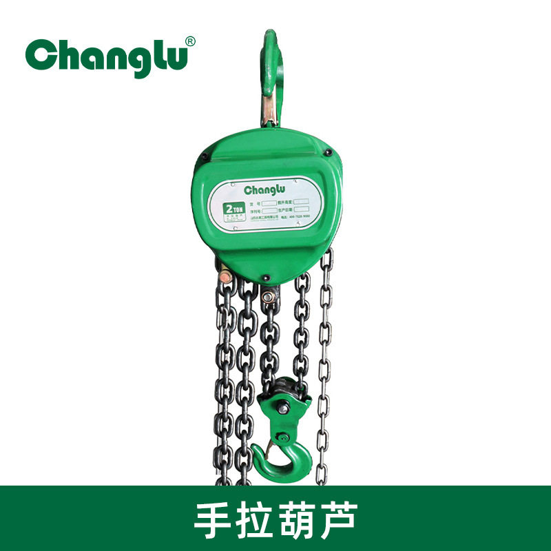 家用手扳葫芦1吨起重拉紧
