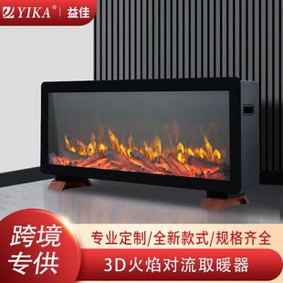 电壁炉仿真火焰对流取暖器石头木材装饰嵌入式家用暖风机