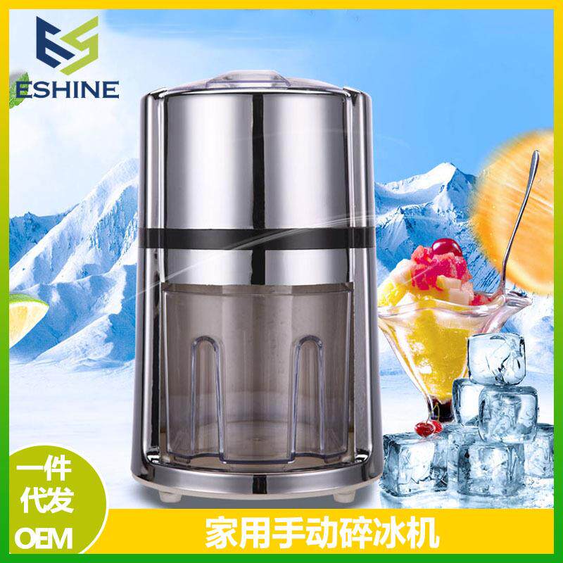 家用小型碎冰机手摇刨冰机手动水果冰沙机绵绵冰机IceCrusher