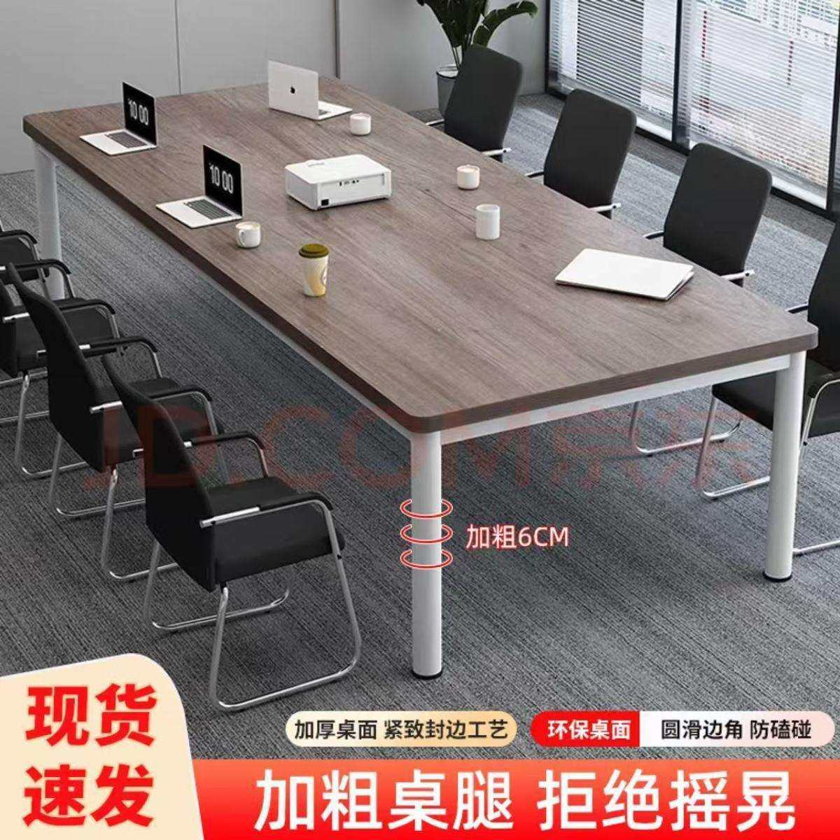 会议桌长桌条形办公桌简易会议室长条桌子工作台培训员工位组包邮