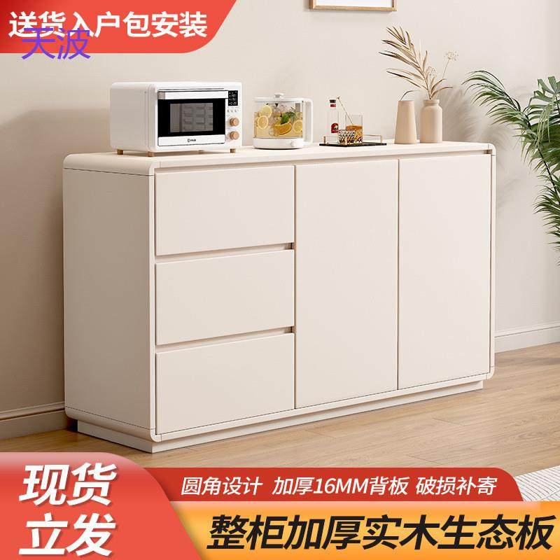 Rtd奶油风全实木餐边柜家用多层储物斗柜新款客厅简约现代灰色茶