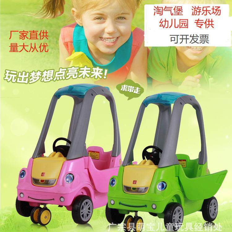淘气堡宝宝四轮游乐场玩具1-5岁小房车可坐人手推儿童滑行学步车