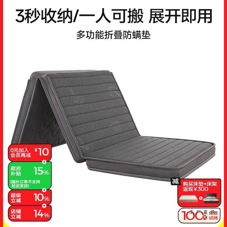 麻大师进口天然黄麻偏硬护脊单人学生宿舍三折叠榻榻米床垫可定