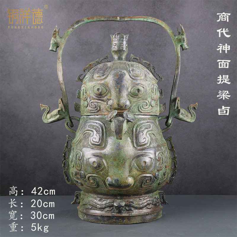 西周神面提梁卣古青铜器提梁卣艺术青铜制作铜器家居摆件