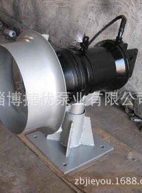 生产QJB型潜水搅拌机高扬程潜水泵单相石墨套潜水泵