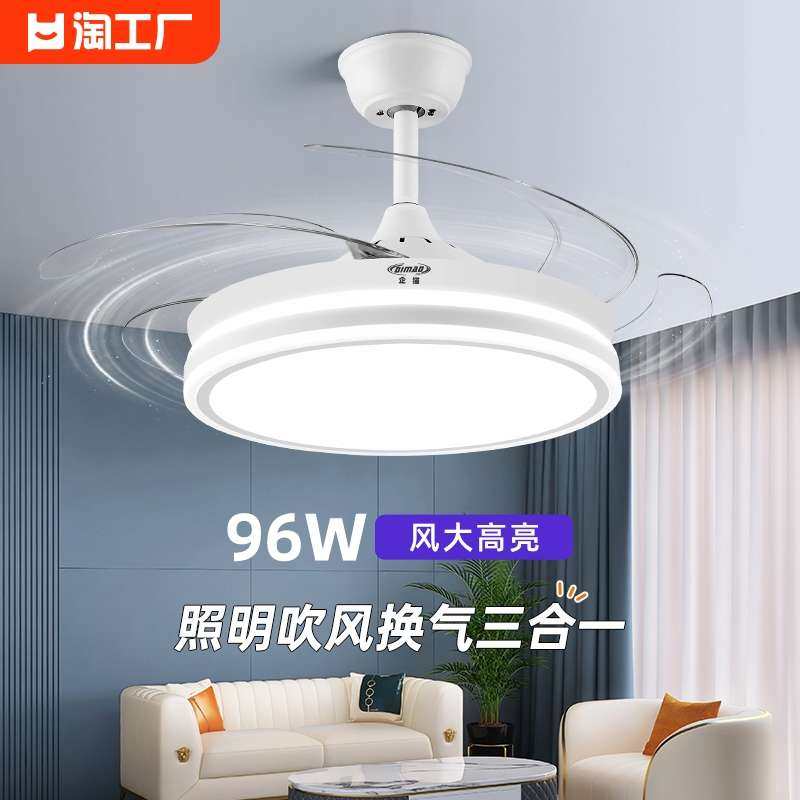隐形风扇灯吊扇灯吸顶家用客厅餐厅卧室大风力电扇吊灯遥控固定