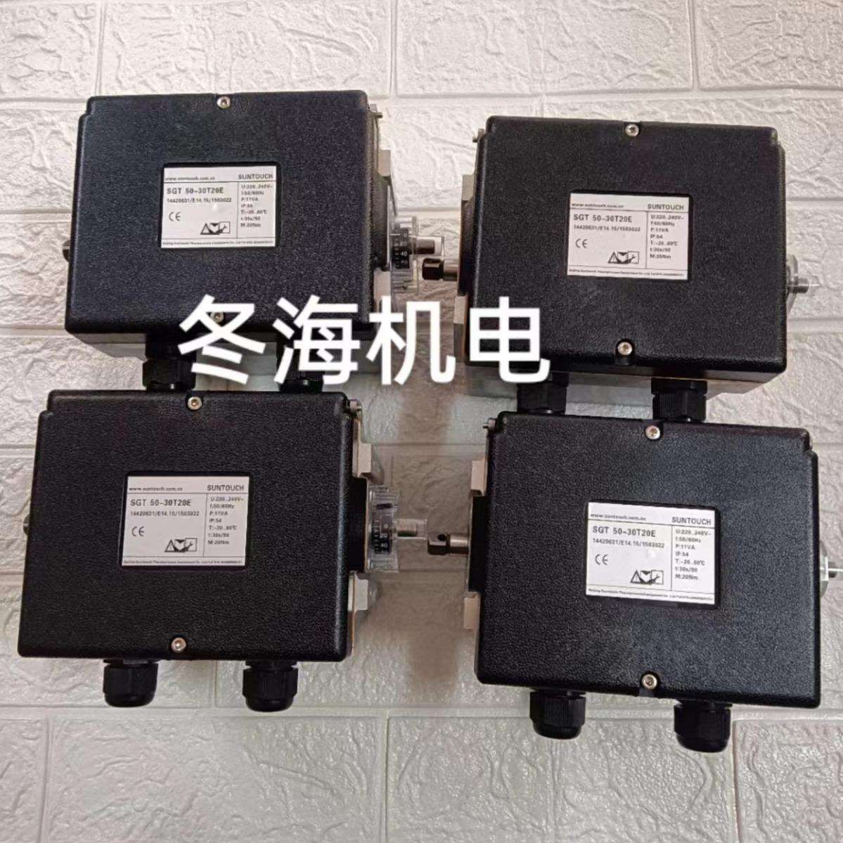 霍科德执行器GT50-30T20E,GT50-60T20EGT50-15T20E