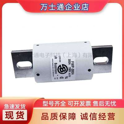 FWP-450AFWP-500AFWP-600AFWP-700A快速熔断器保险丝现货
