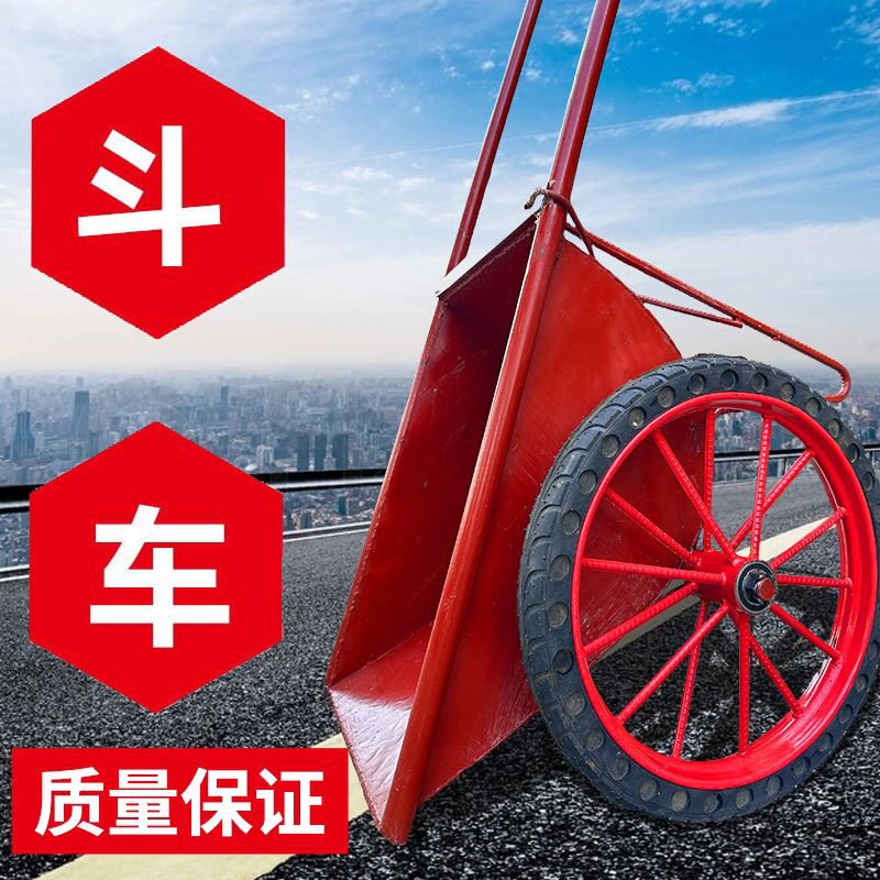 加厚建筑劳动手推车家用工地斗车两轮翻斗车推车垃圾搬运斗车全套