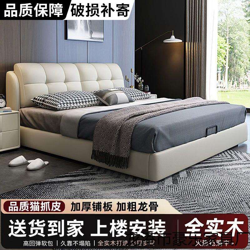 轻奢实木皮床软包1.8x2米大床主卧简约家用双人床小户型1.5米单人