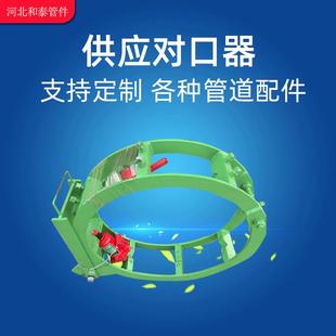 对口器现货手动驱使对口器管道焊接辅助工具